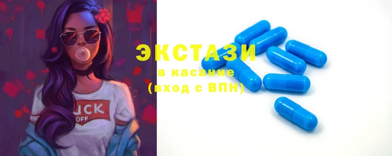 МЕГА маркетплейс  Котлас  Экстази MDMA  закладка 